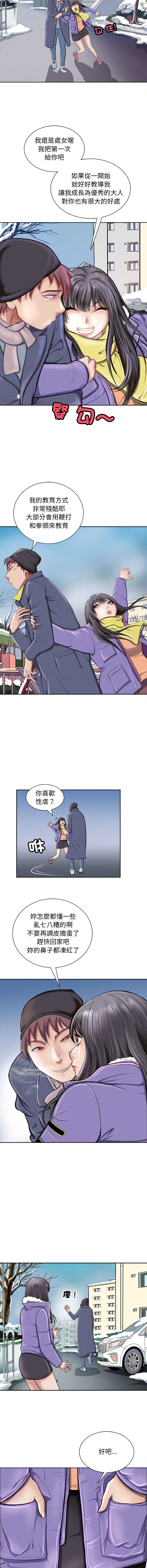 [Manhwa] Mother and daughter Incest, mature woman, young man#[13P]-6