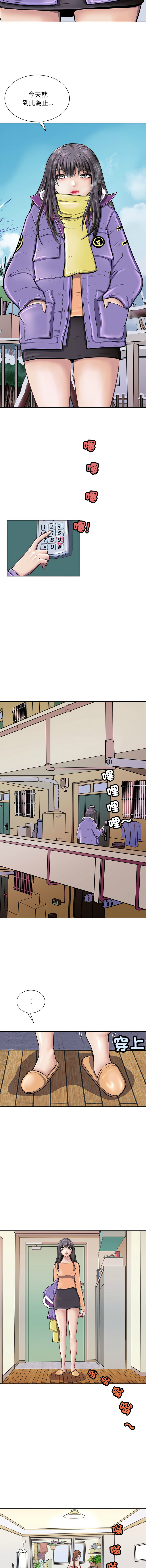 [Manhwa] Mother and daughter Incest, mature woman, young man#[13P]-7