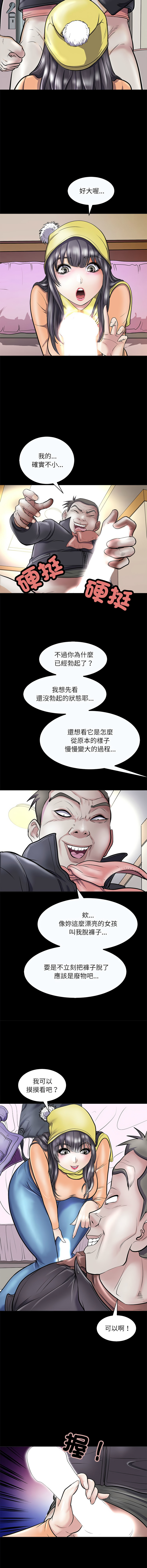 [韩国漫画] 母女 乱伦,熟女人妻,青年#[15P]-2