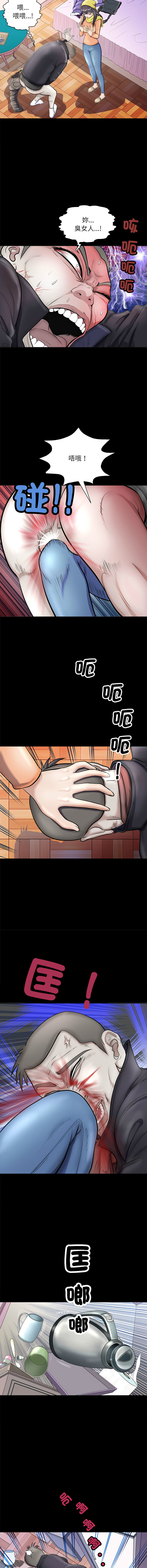 [韩国漫画] 母女 乱伦,熟女人妻,青年#[15P]-4
