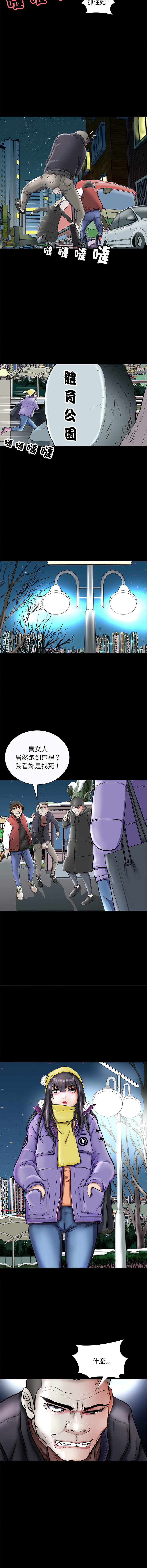 [韩国漫画] 母女 乱伦,熟女人妻,青年#[15P]-7