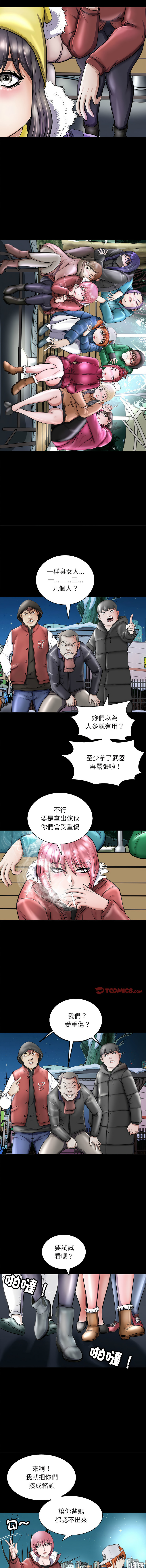 [韩国漫画] 母女 乱伦,熟女人妻,青年#[15P]-8