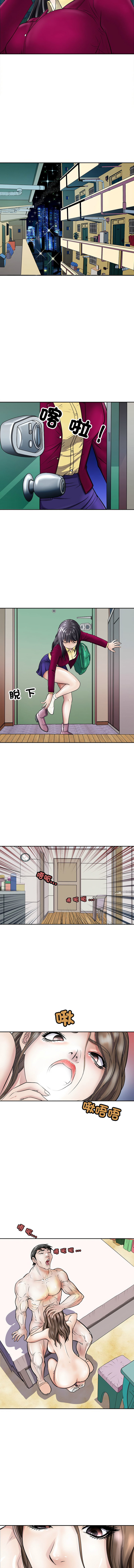 [Manhwa] Mother and daughter Incest, mature woman, young man#[16P]-15