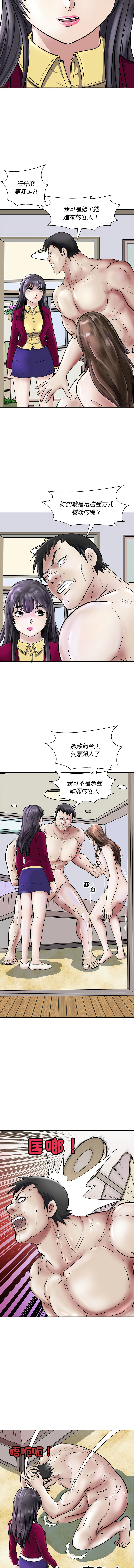 [Manhwa] Mother and daughter Incest, mature woman, young man#[15P]-2
