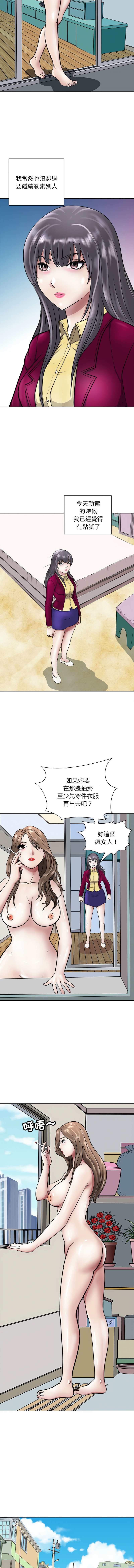 [Manhwa] Mother and daughter Incest, mature woman, young man#[15P]-7