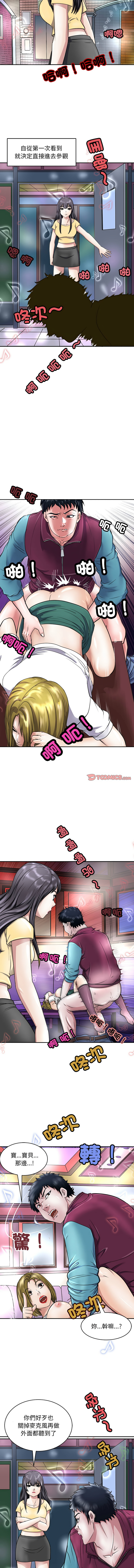 [Manhwa] Mother and daughter Incest, mature woman, young man#[15P]-12