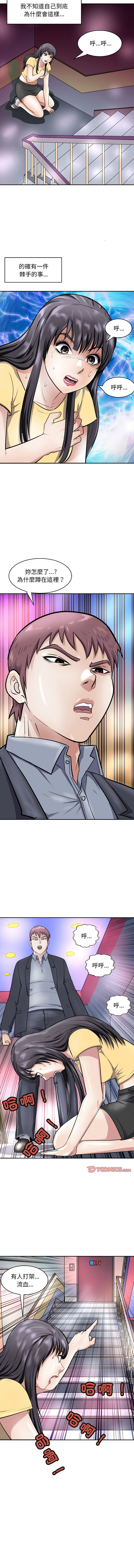 [Manhwa] Mother and daughter Incest, mature woman, young man#[15P]-14