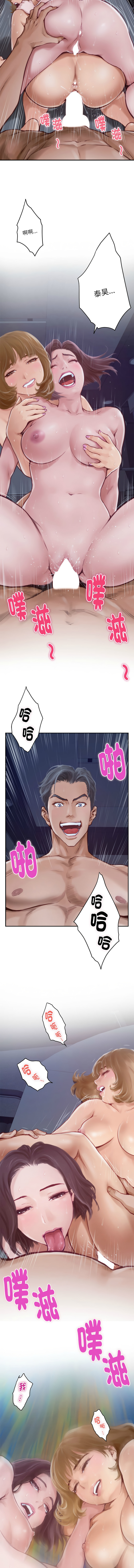 [Manhwa] God of happiness Plot, big breasts#[18P]-6