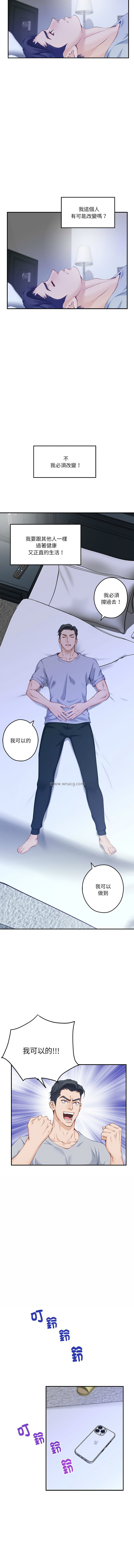[Manhwa] God of happiness Plot, big breasts#[18P]-14