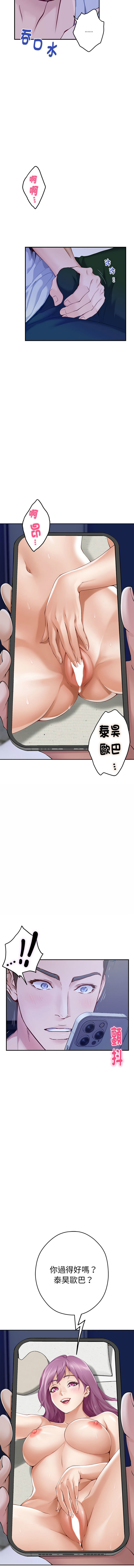 [Manhwa] God of happiness Plot, big breasts#[18P]-17