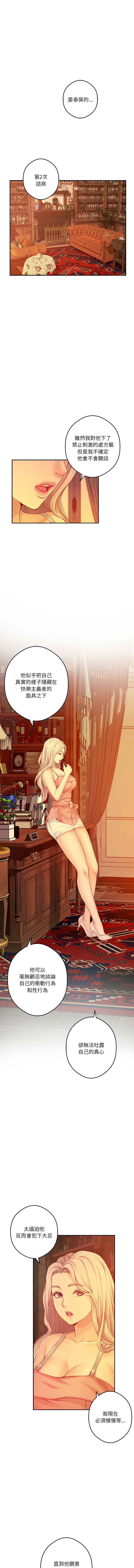 [Manhwa] God of happiness Plot, big breasts#[18P]-9