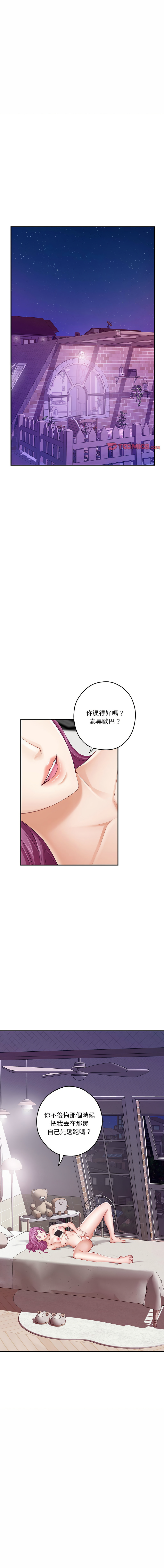 [Manhwa] God of happiness Plot, big breasts#[19P]-1
