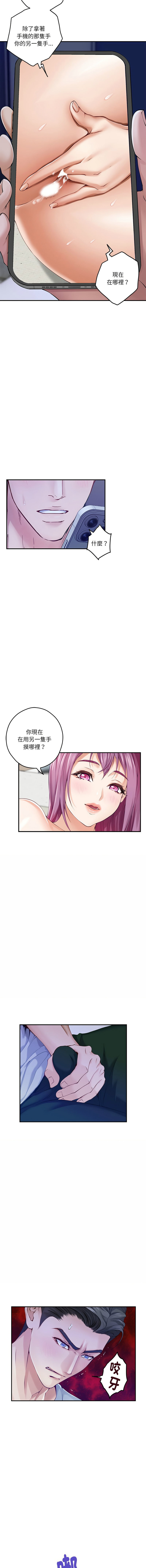 [Manhwa] God of happiness Plot, big breasts#[19P]-3