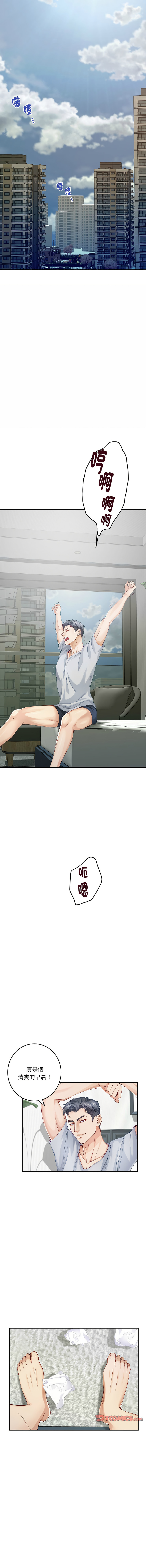 [Manhwa] God of happiness Plot, big breasts#[19P]-7
