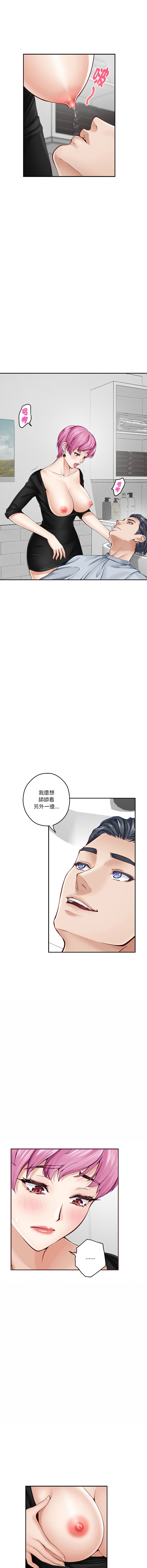 [Manhwa] God of happiness Plot, big breasts#[18P]-12