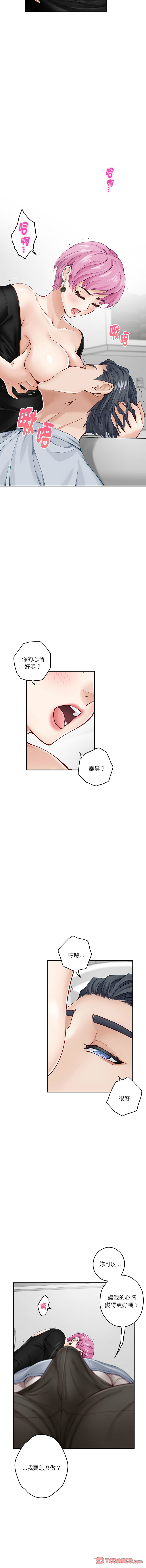 [Manhwa] God of happiness Plot, big breasts#[18P]-13