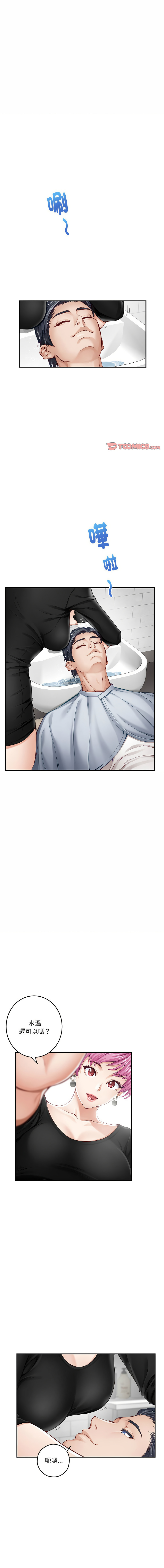 [Manhwa] God of happiness Plot, big breasts#[18P]-2