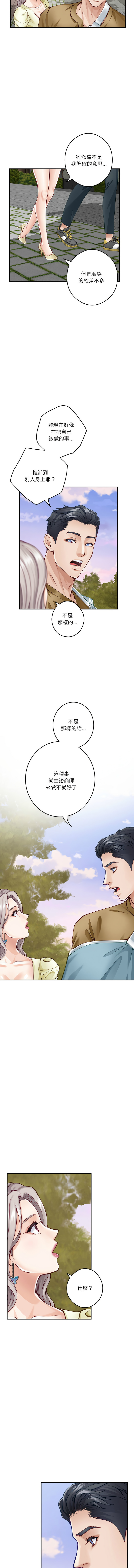 [韩国漫画] 快乐之神 剧情,巨乳大奶#[17P]-12