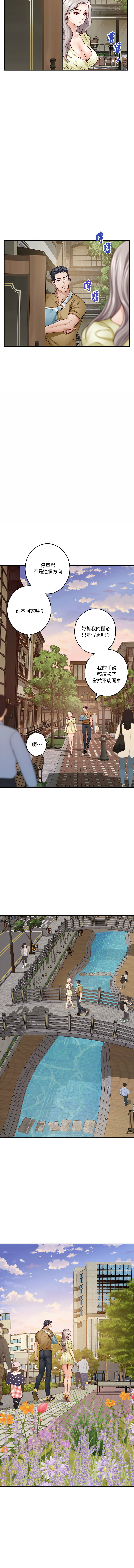 [韩国漫画] 快乐之神 剧情,巨乳大奶#[17P]-7