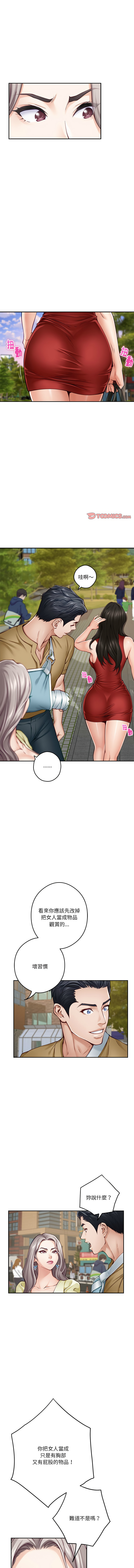[韩国漫画] 快乐之神 剧情,巨乳大奶#[17P]-9