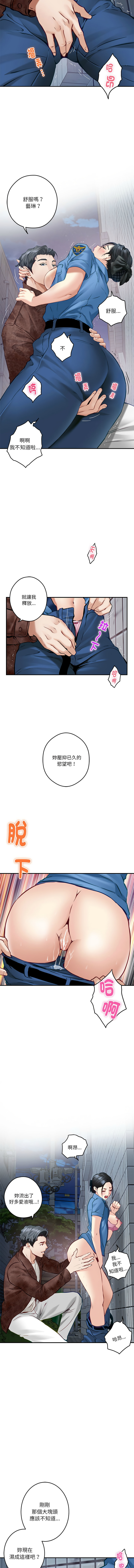 [Manhwa] God of happiness Plot, big breasts#[19P]-14