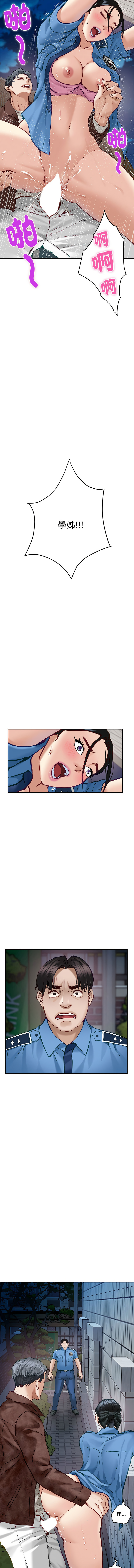 [Manhwa] God of happiness Plot, big breasts#[19P]-18