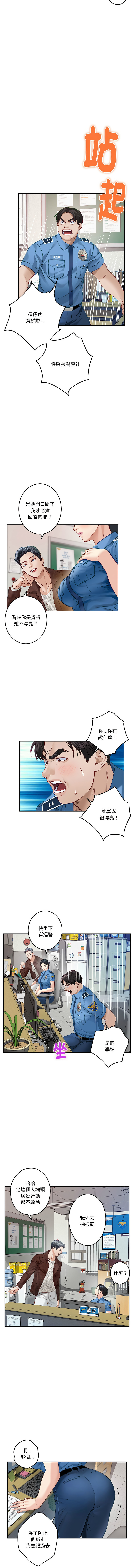 [Manhwa] God of happiness Plot, big breasts#[19P]-2