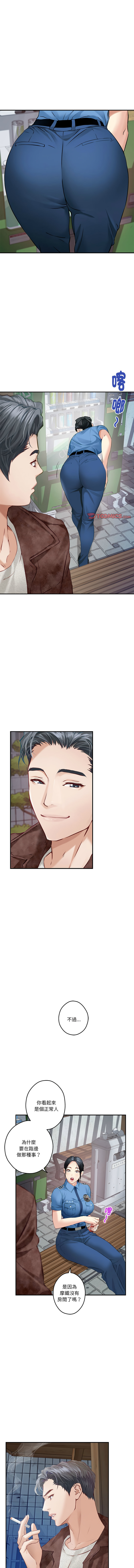[Manhwa] God of happiness Plot, big breasts#[19P]-4
