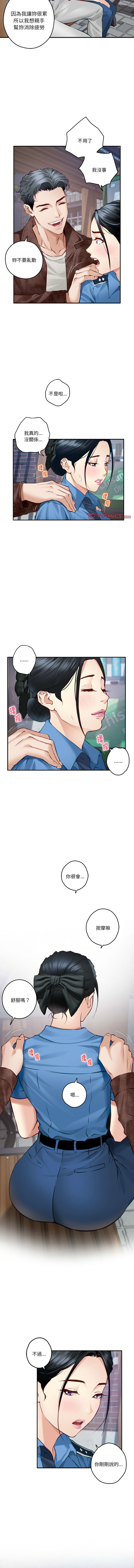[Manhwa] God of happiness Plot, big breasts#[19P]-7
