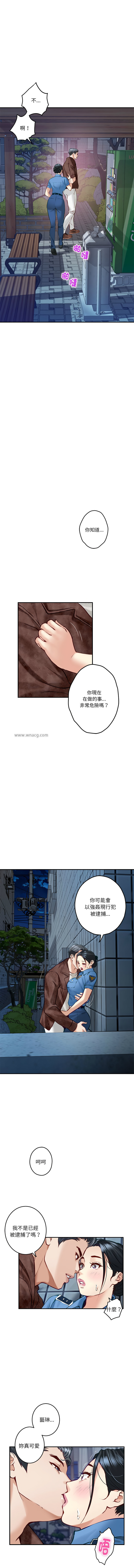 [Manhwa] God of happiness Plot, big breasts#[19P]-9