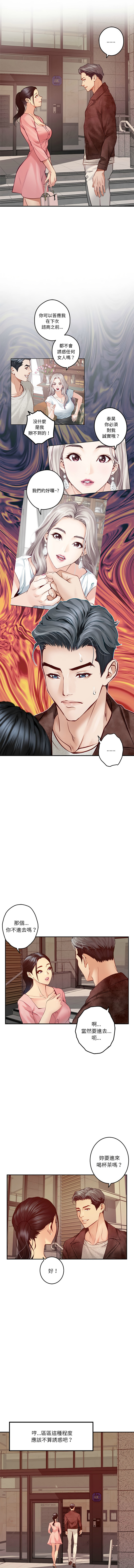 [Manhwa] God of happiness Plot, big breasts#[15P]-10