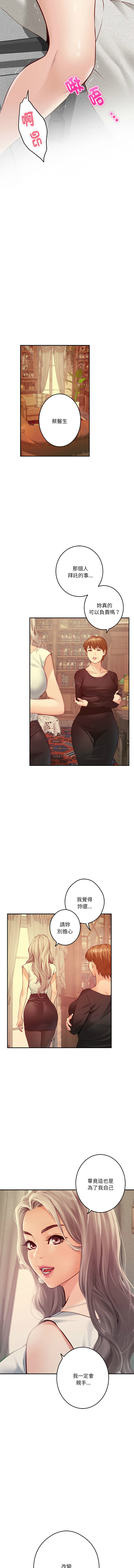 [Manhwa] God of happiness Plot, big breasts#[15P]-14