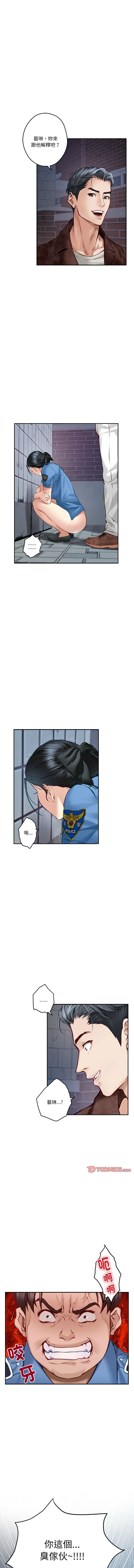 [Manhwa] God of happiness Plot, big breasts#[15P]-3