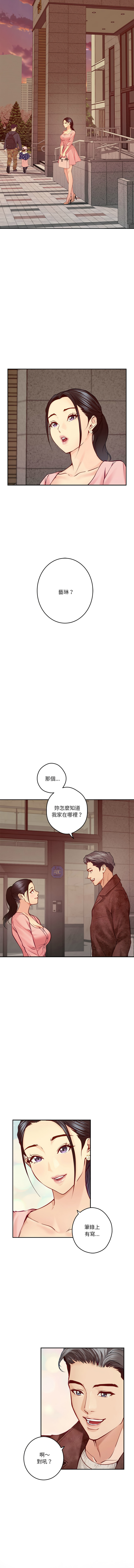 [Manhwa] God of happiness Plot, big breasts#[15P]-9