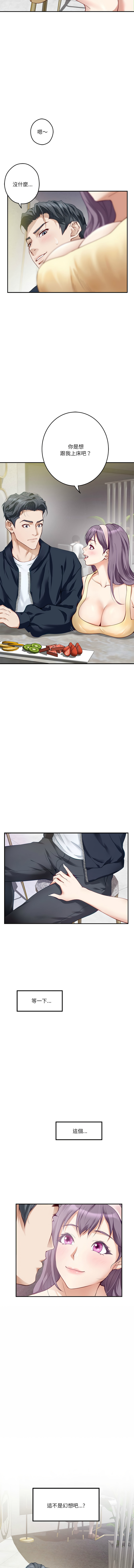[Manhwa] God of happiness Plot, big breasts#[19P]-18