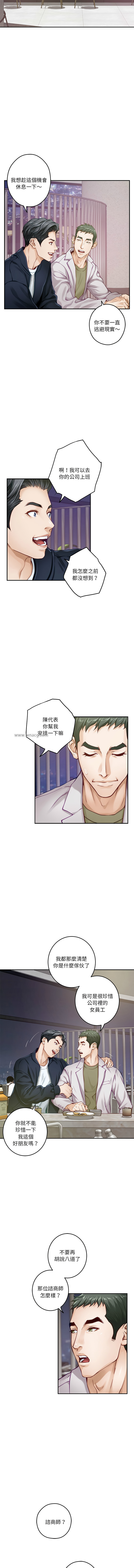 [Manhwa] God of happiness Plot, big breasts#[19P]-9