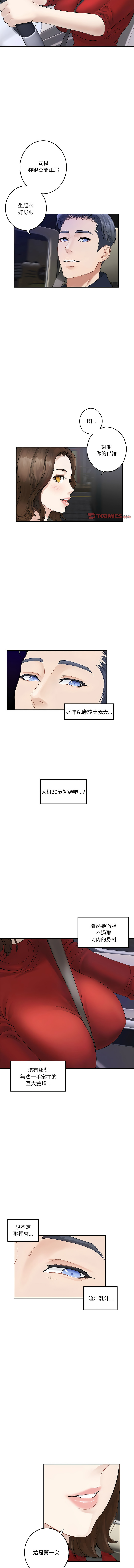 [韩国漫画] 快乐之神 剧情,巨乳大奶#[17P]-10
