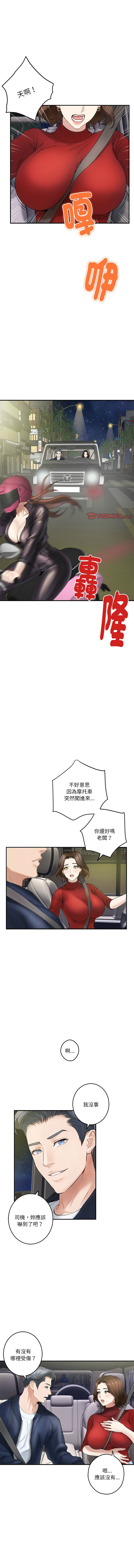 [韩国漫画] 快乐之神 剧情,巨乳大奶#[17P]-13