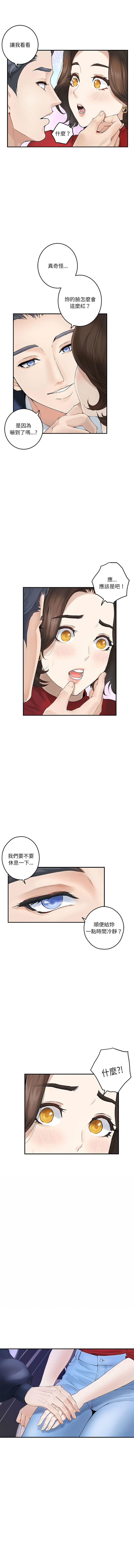 [韩国漫画] 快乐之神 剧情,巨乳大奶#[17P]-14