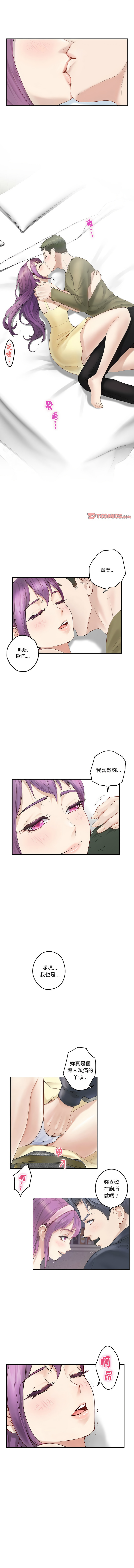 [韩国漫画] 快乐之神 剧情,巨乳大奶#[17P]-16