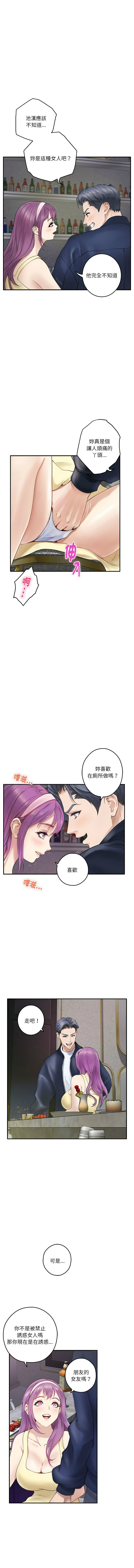 [韩国漫画] 快乐之神 剧情,巨乳大奶#[17P]-3