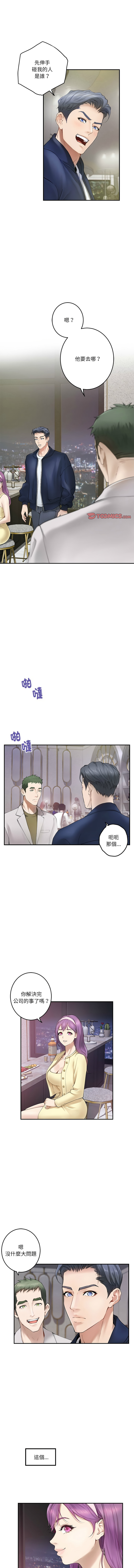[韩国漫画] 快乐之神 剧情,巨乳大奶#[17P]-4