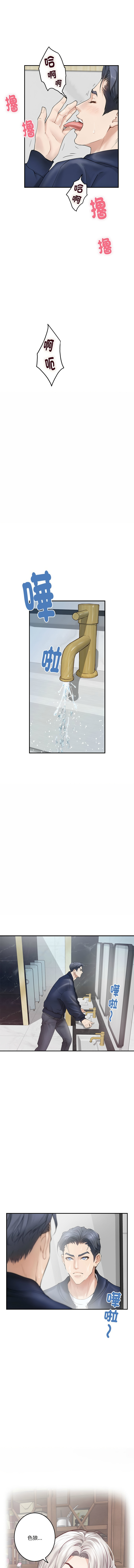 [韩国漫画] 快乐之神 剧情,巨乳大奶#[17P]-6