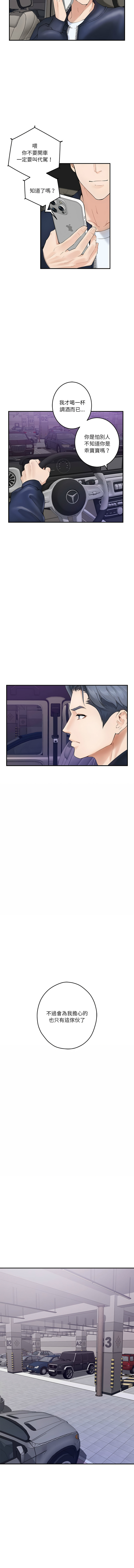 [韩国漫画] 快乐之神 剧情,巨乳大奶#[17P]-8