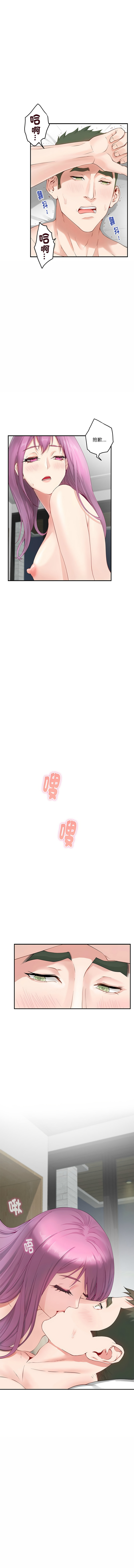 [Manhwa] God of happiness Plot, big breasts#[17P]-15
