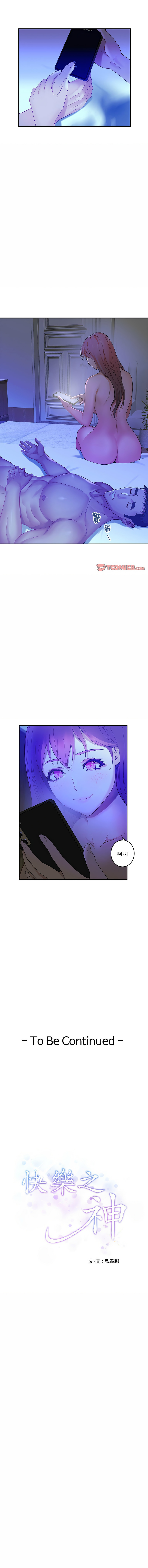 [Manhwa] God of happiness Plot, big breasts#[17P]-17