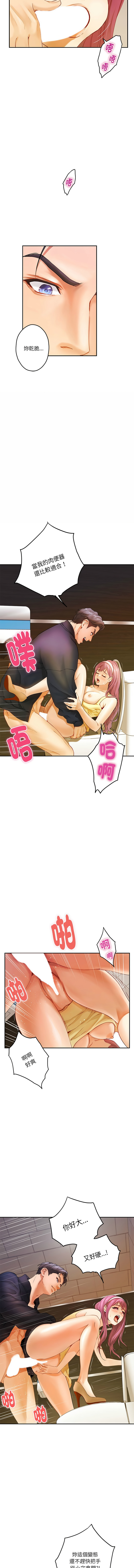[Manhwa] God of happiness Plot, big breasts#[17P]-2