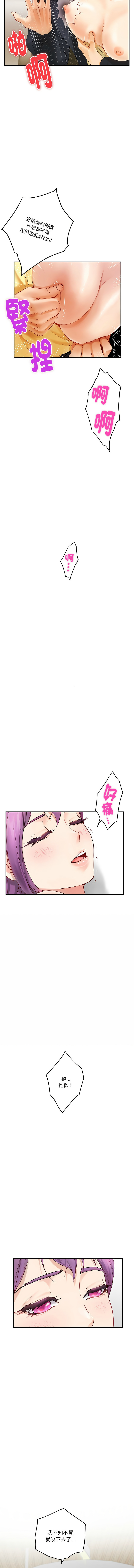 [Manhwa] God of happiness Plot, big breasts#[17P]-4