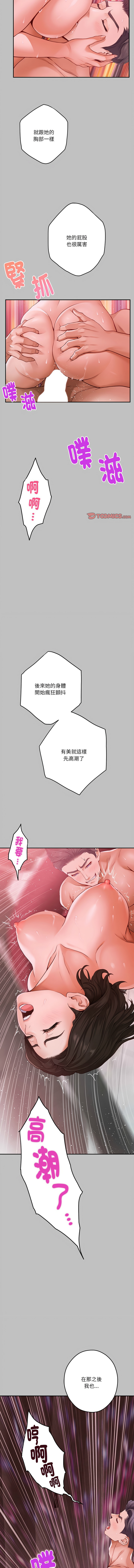 [韩国漫画] 快乐之神 剧情,巨乳大奶#[18P]-13