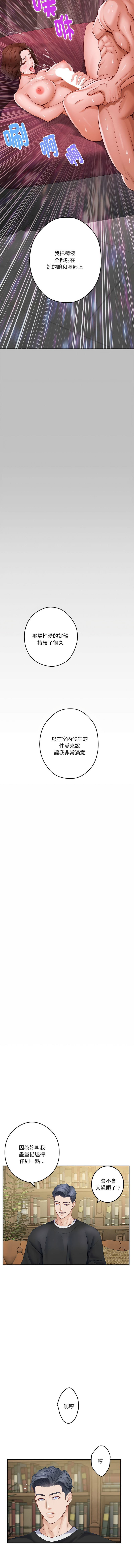 [韩国漫画] 快乐之神 剧情,巨乳大奶#[18P]-14